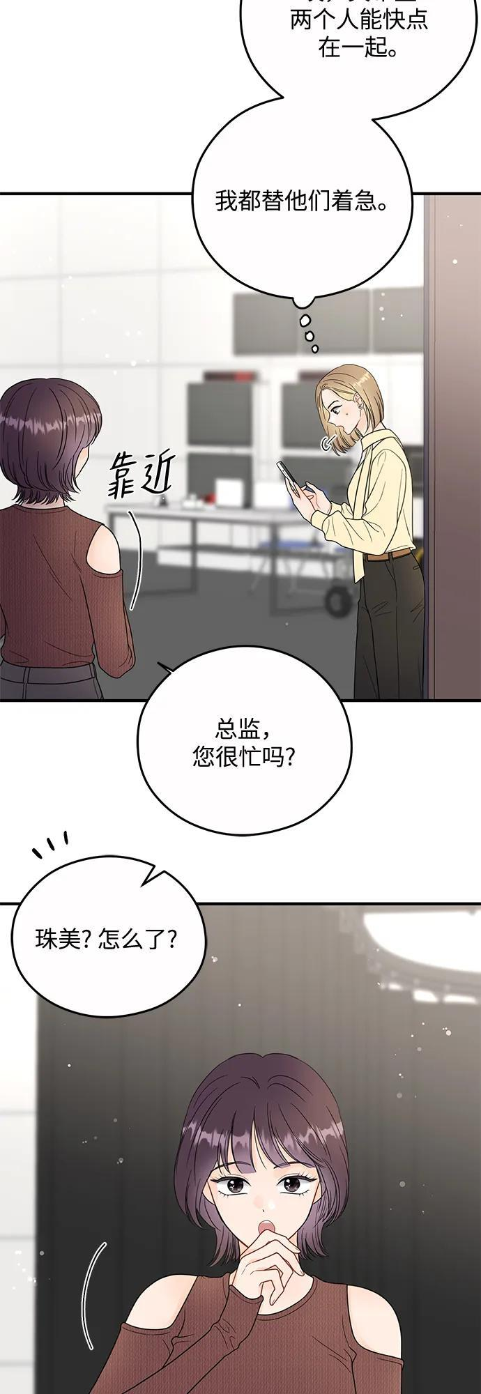 第25话 第26页