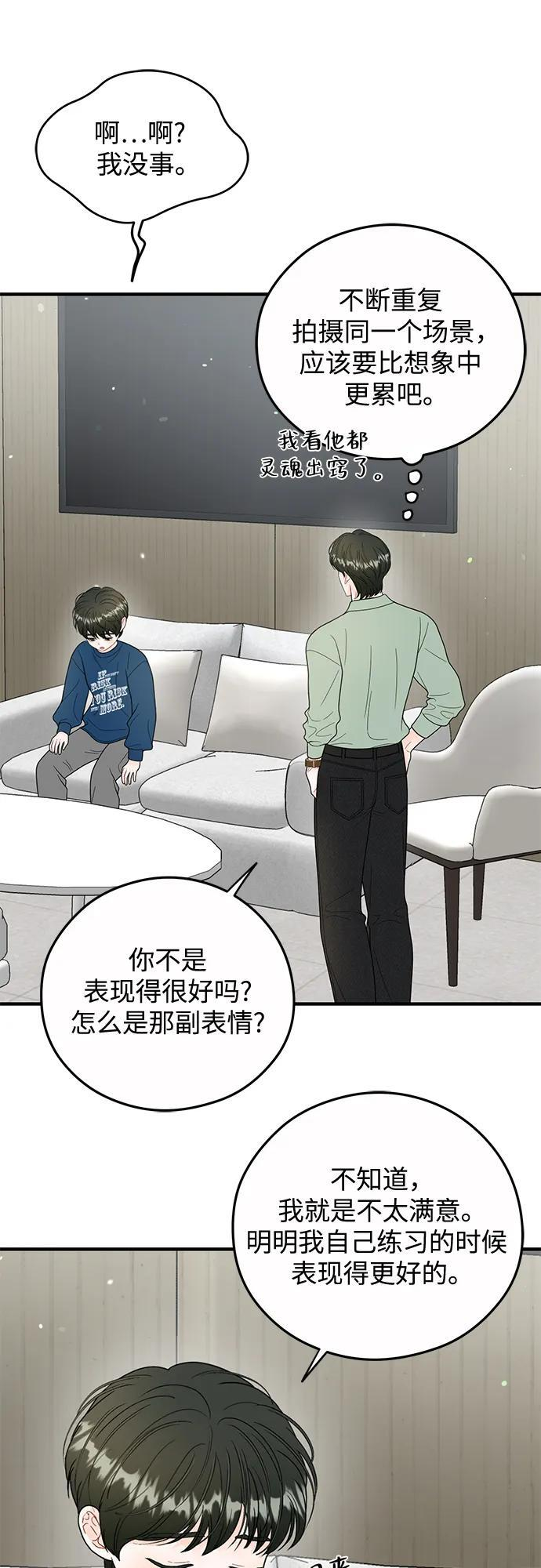 第25话 第32页
