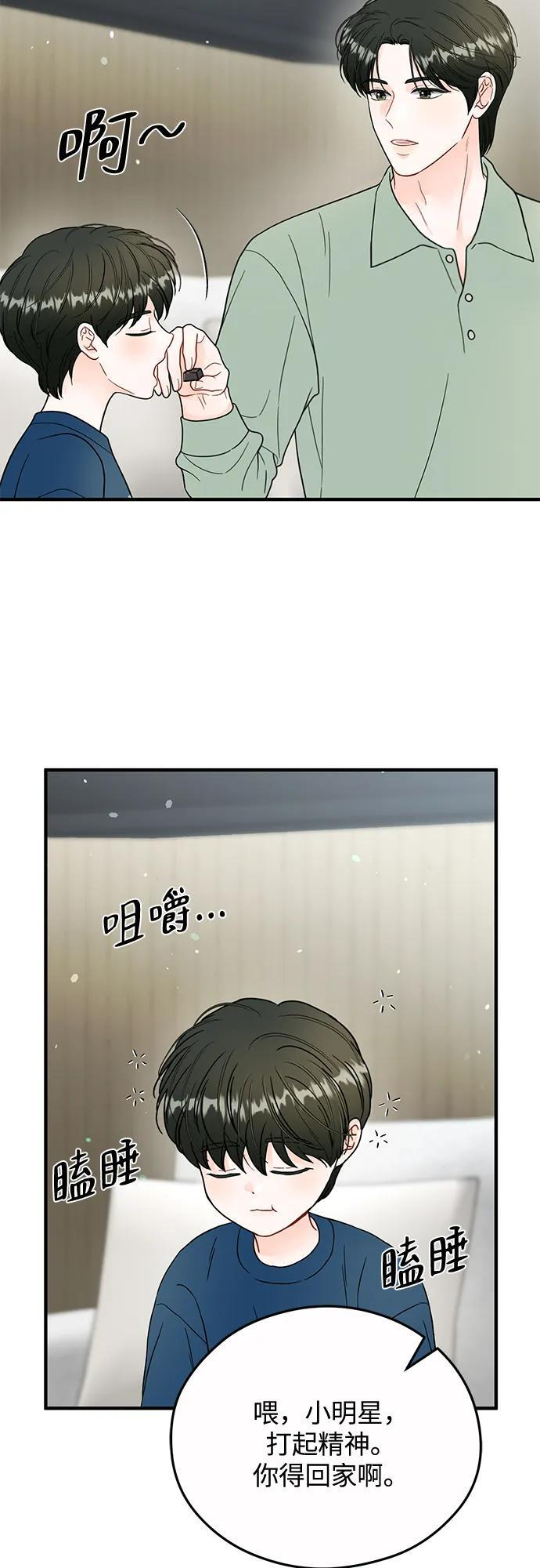 第25话 第36页