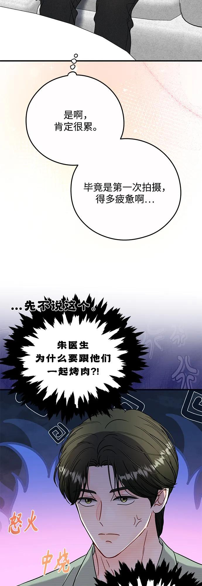 第25话 第41页