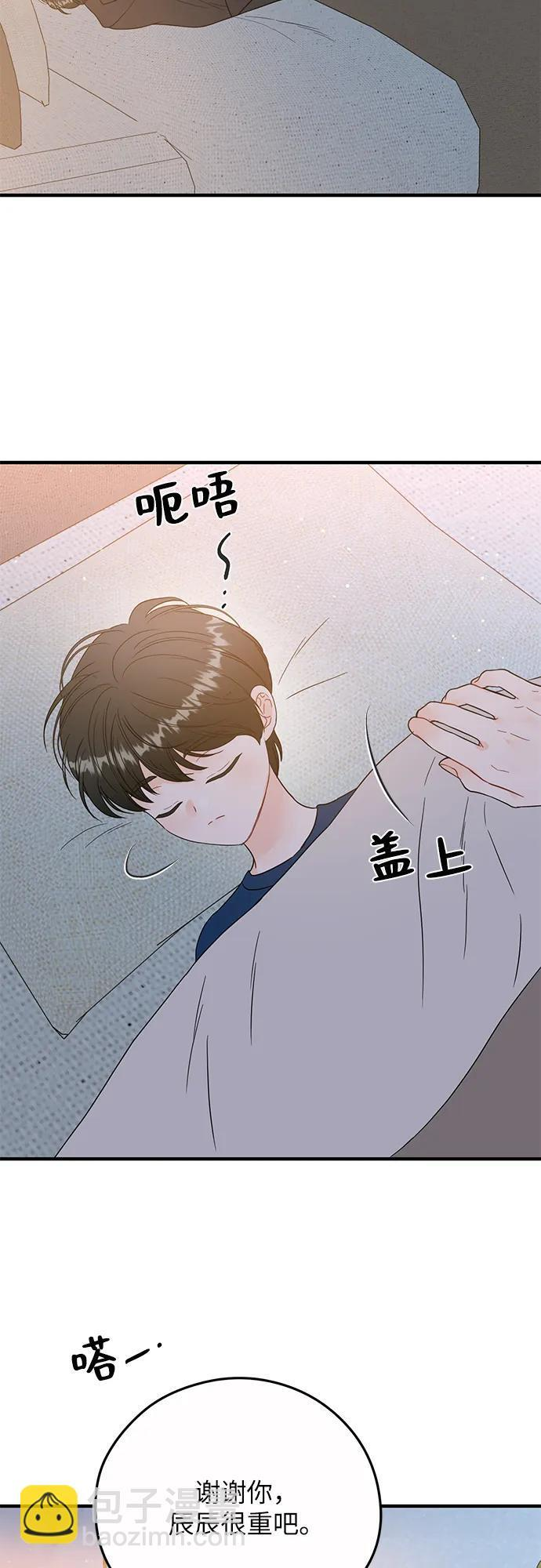 第26话 第5页