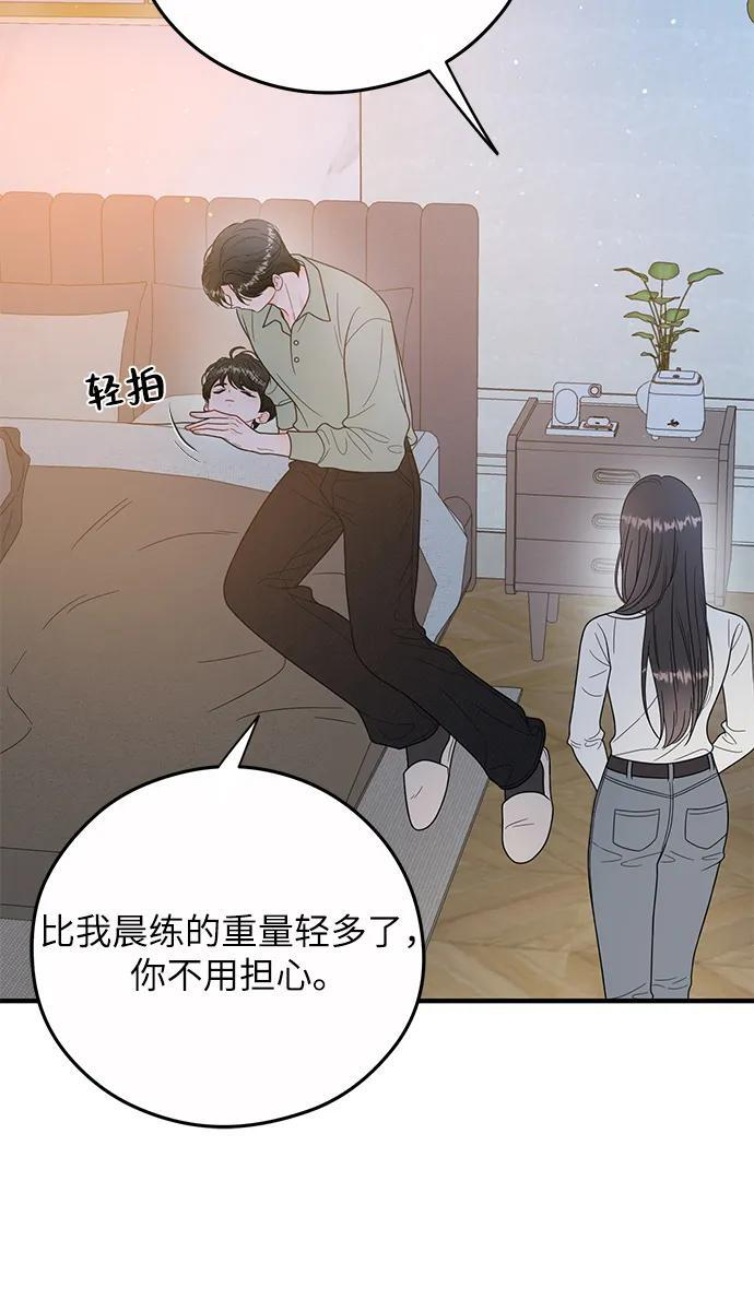 第26话 第6页