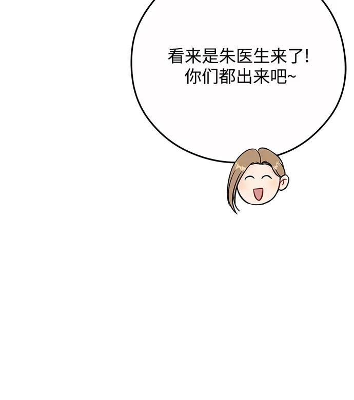 第26话 第10页