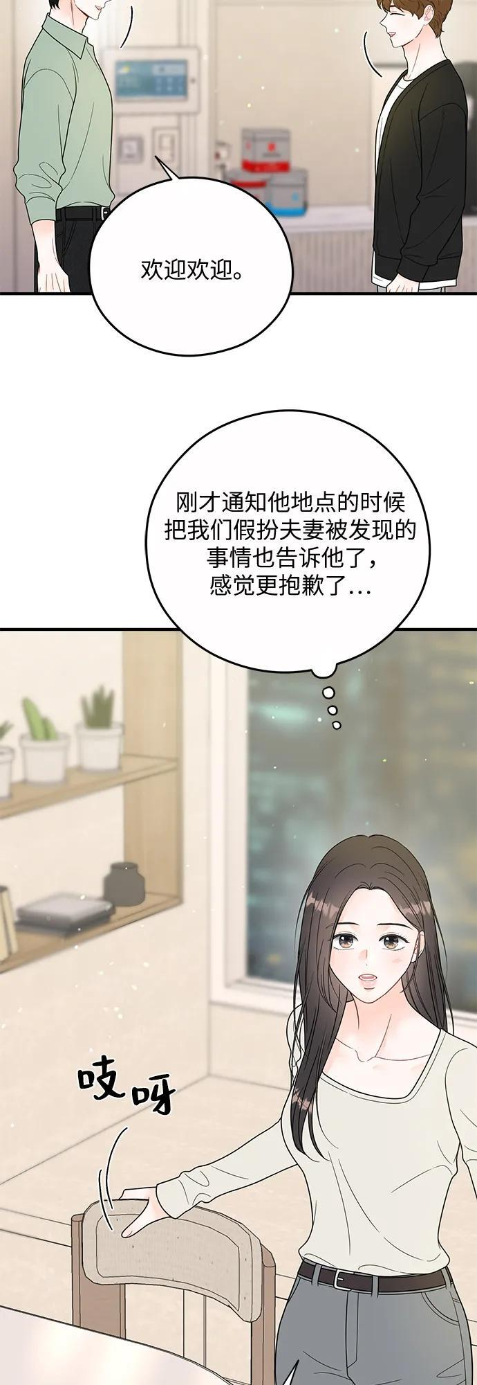 第26话 第13页
