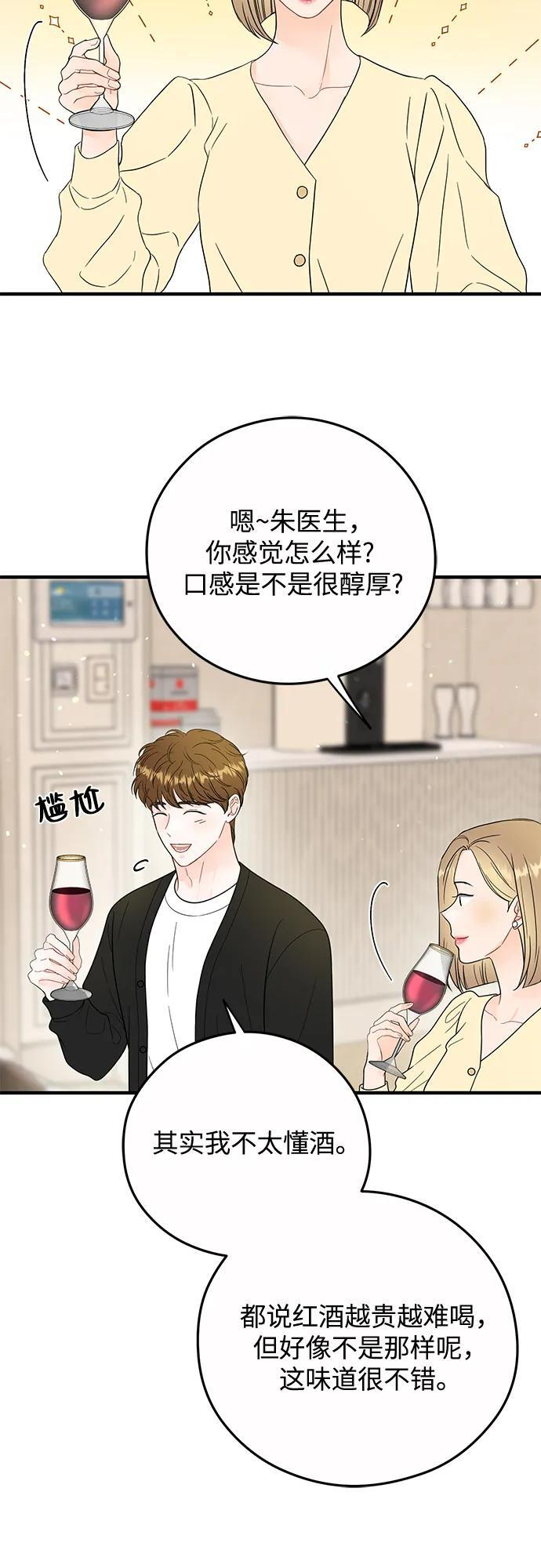 第26话 第24页