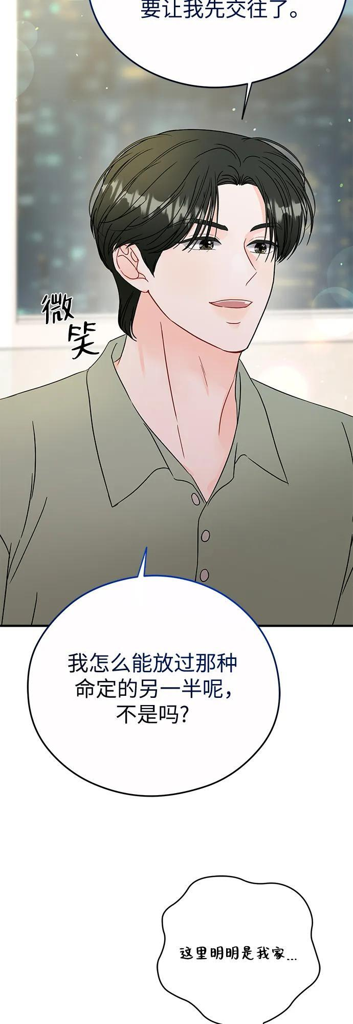 第26话 第34页