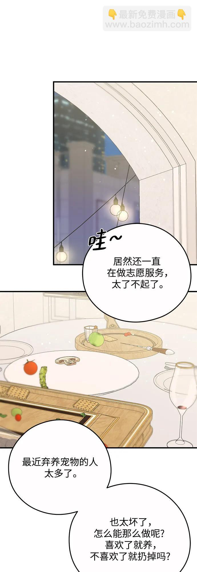 第26话 第37页
