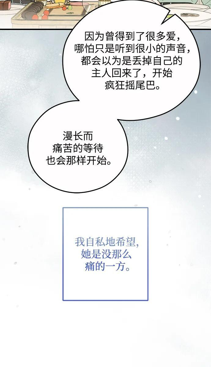 第26话 第41页