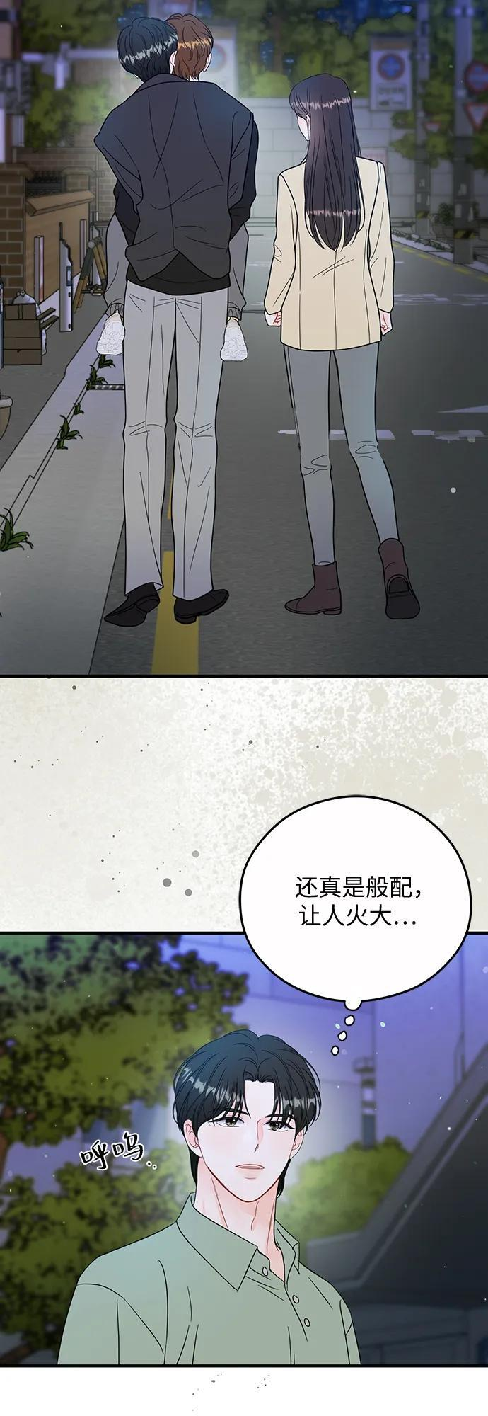第26话 第47页