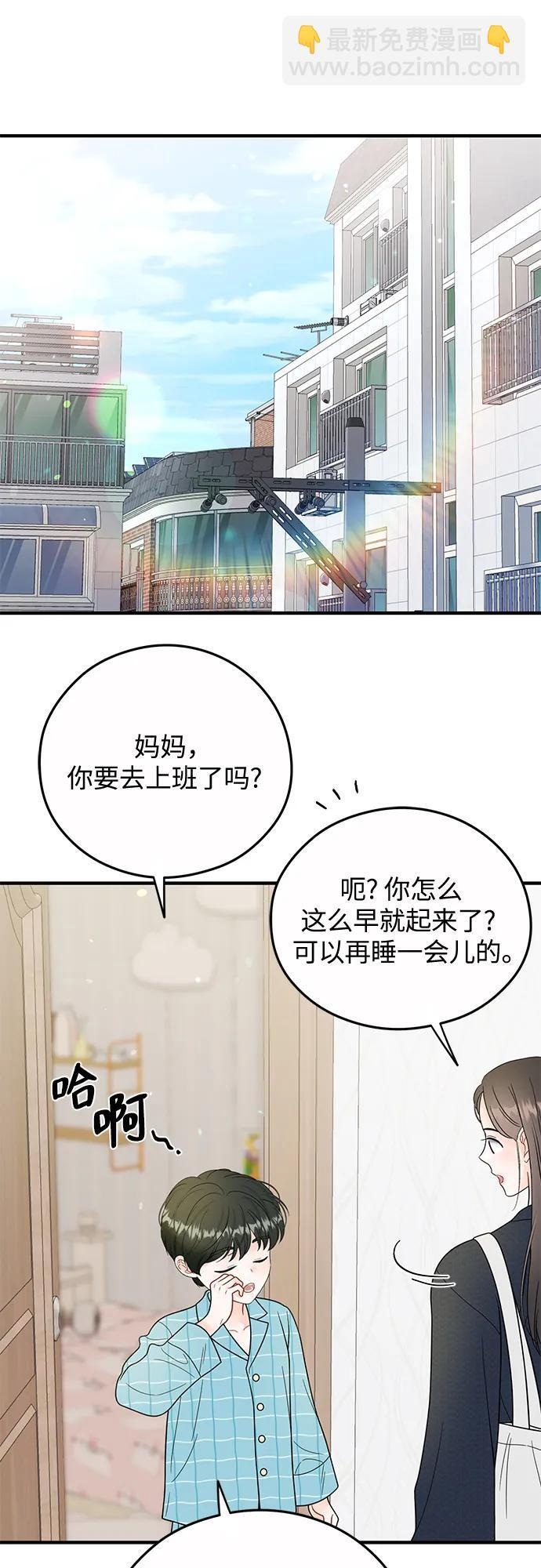 第26话 第49页