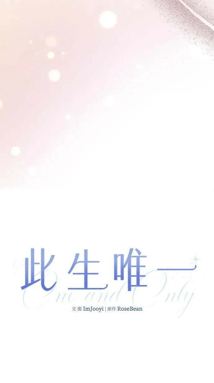第27话 第7页