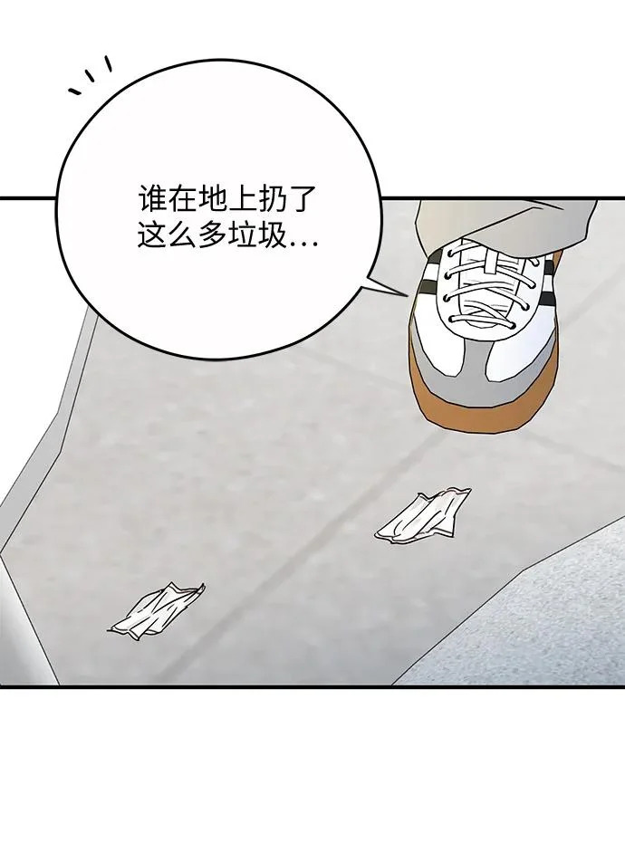 第27话 第18页