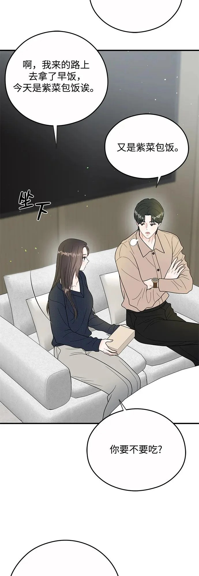 第27话 第24页