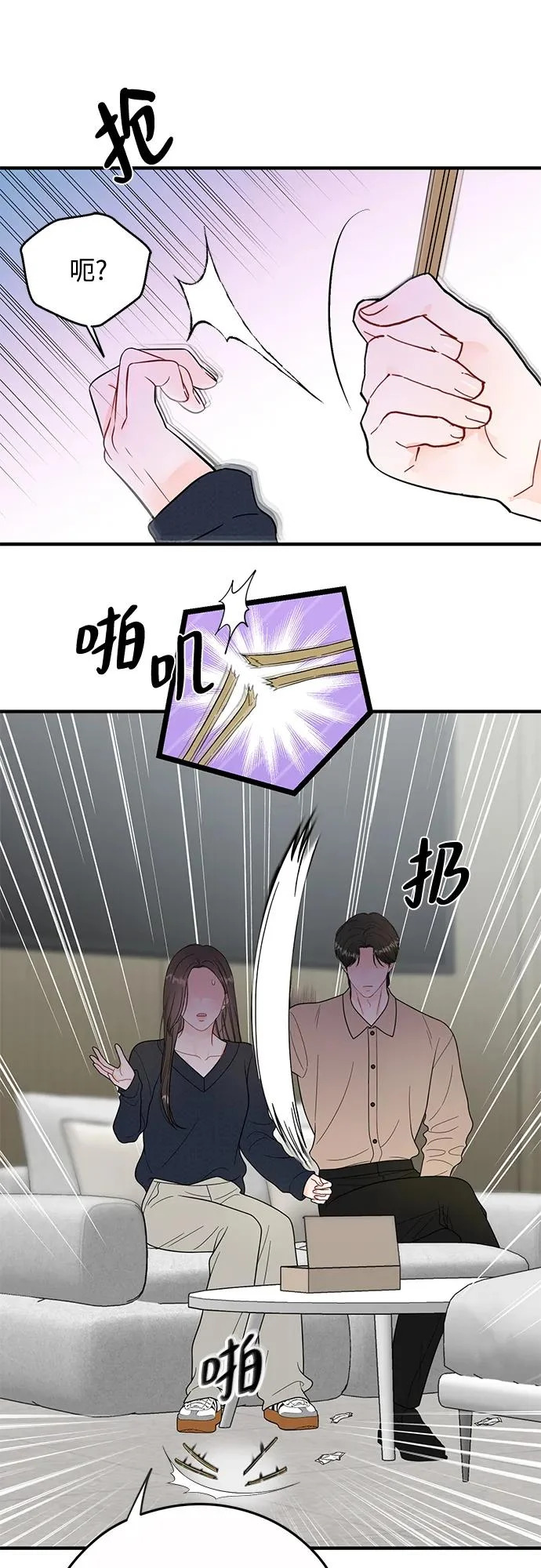 第27话 第28页