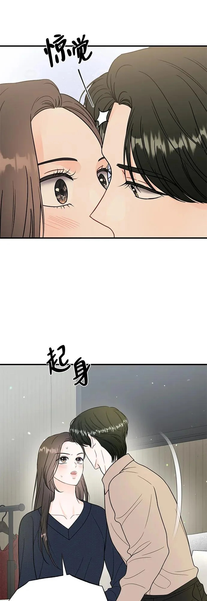 第27话 第35页
