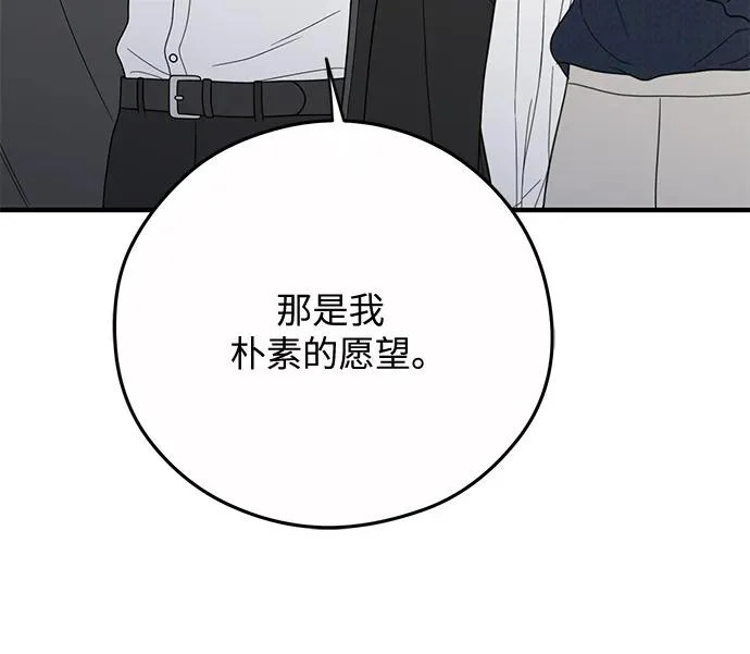 第28话 第19页