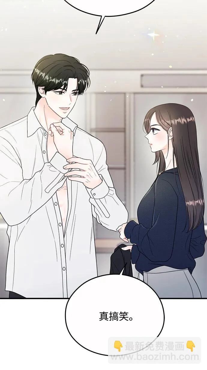 第28话 第26页