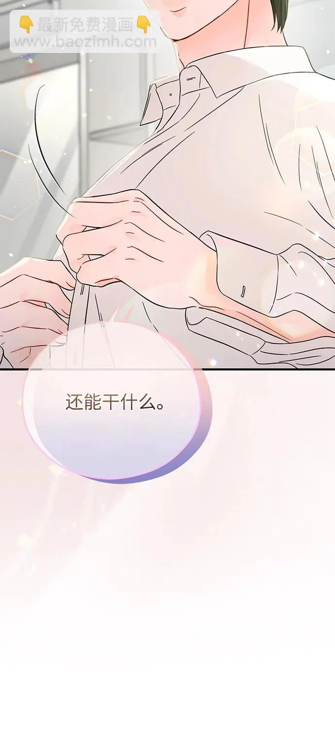 第28话 第33页