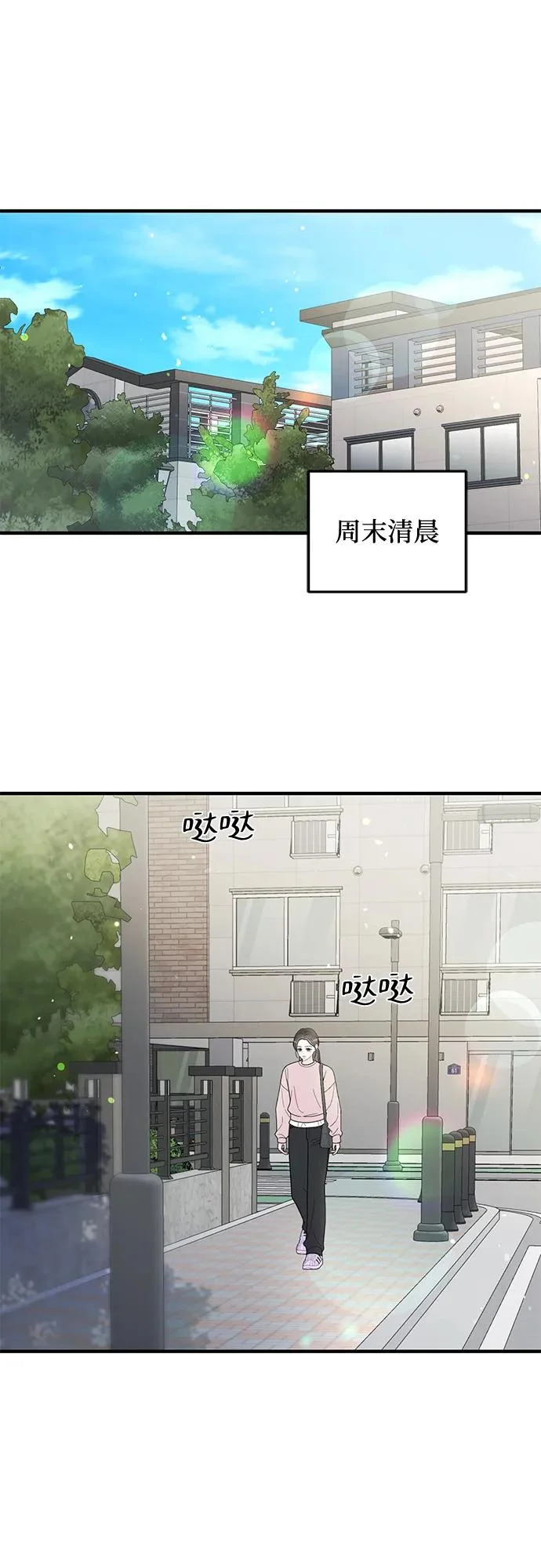 第28话 第34页