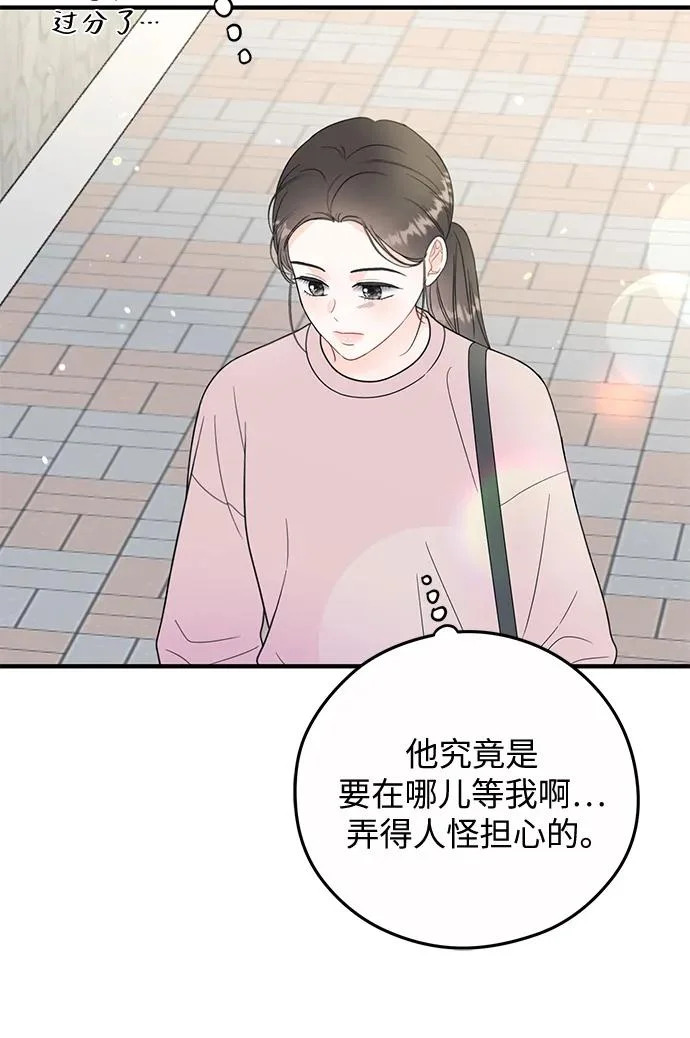第28话 第37页