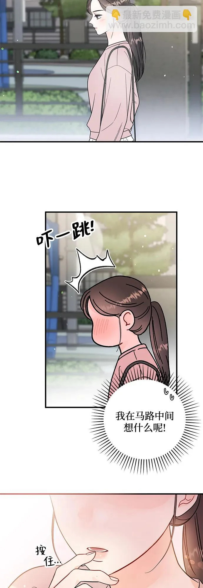 第28话 第39页