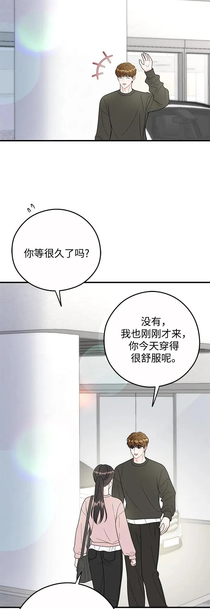 第28话 第46页