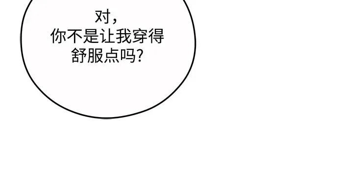 第28话 第47页