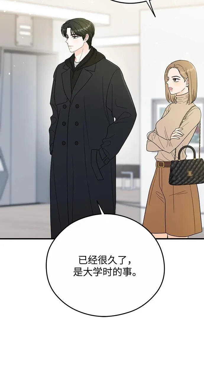 第29话 第19页