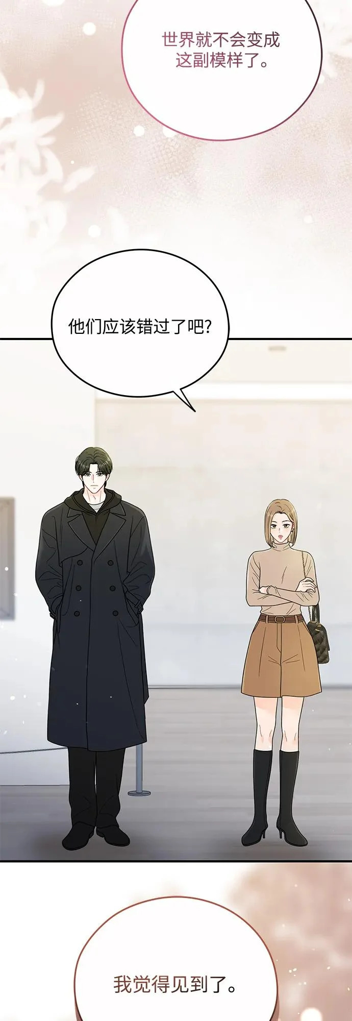 第29话 第22页