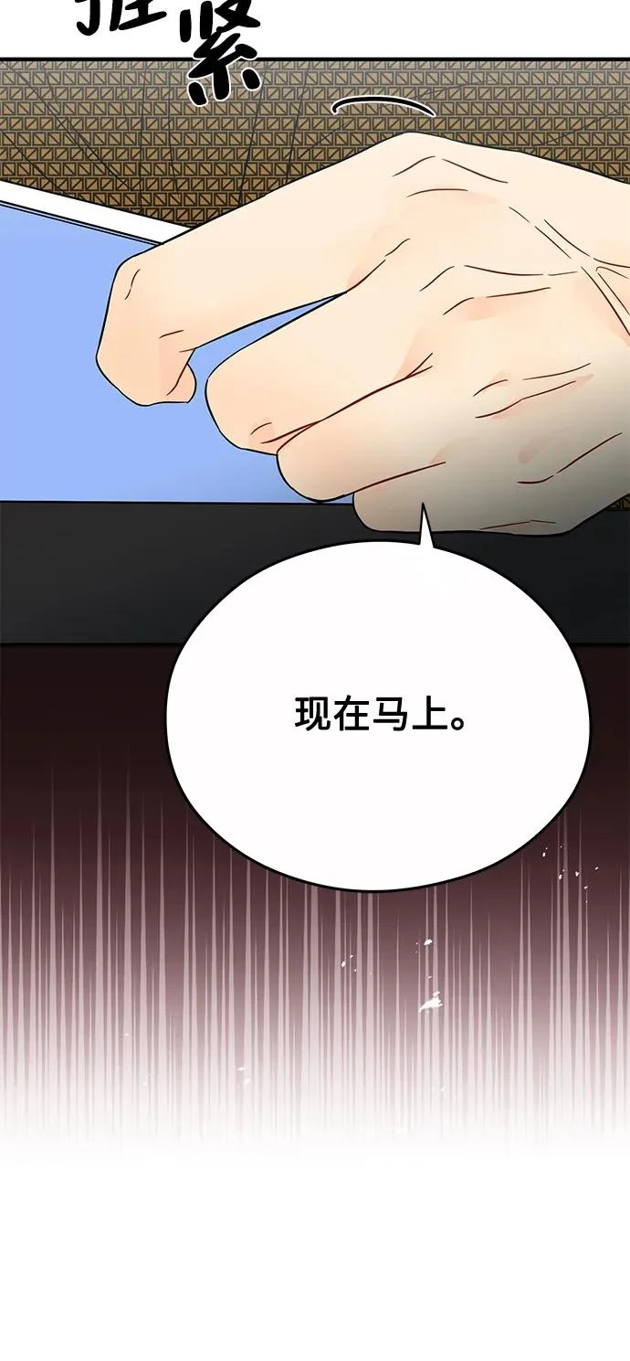 第29话 第37页
