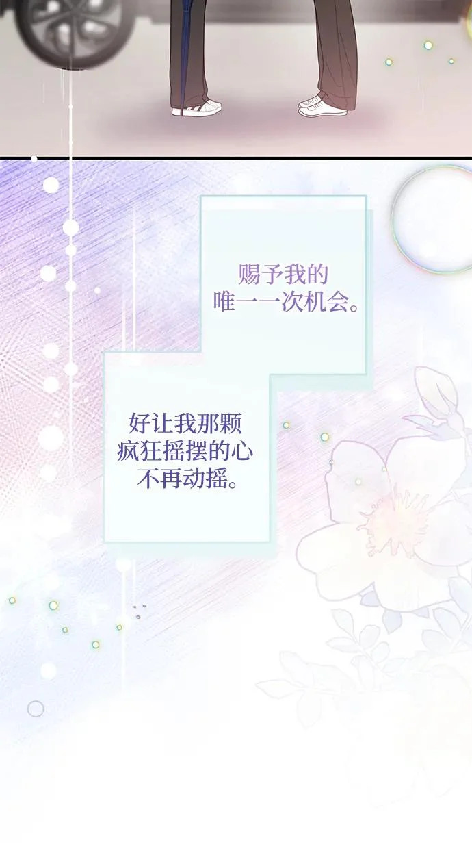 第29话 第48页
