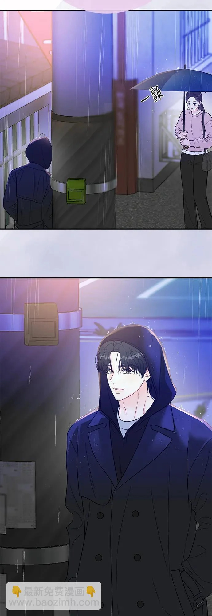 第29话 第53页