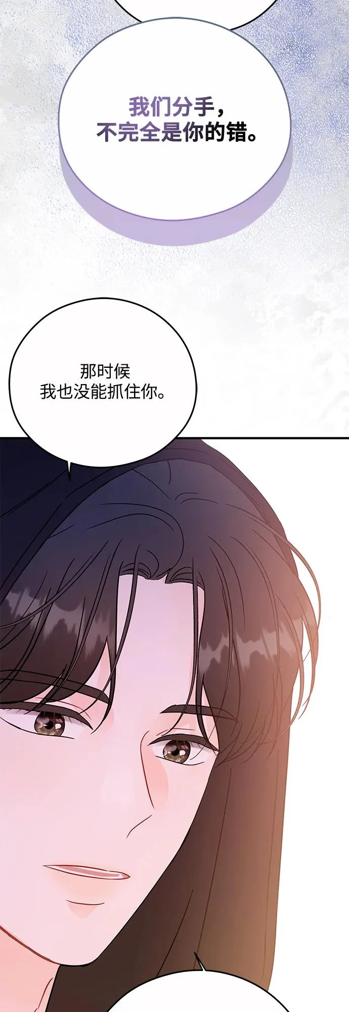 第30话 第41页