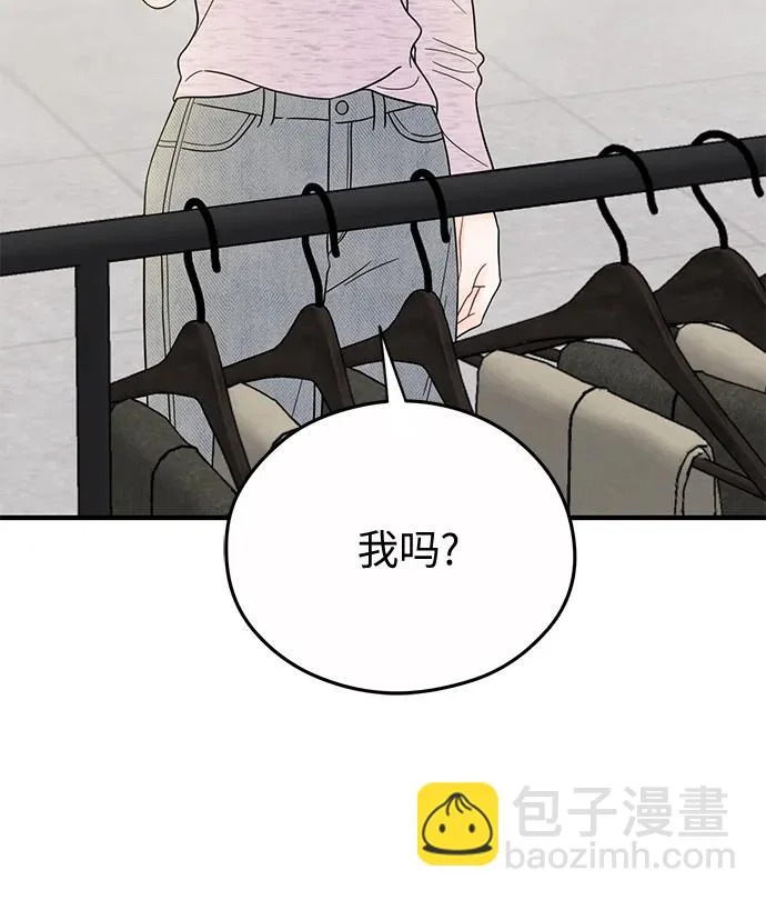 第31话 第12页