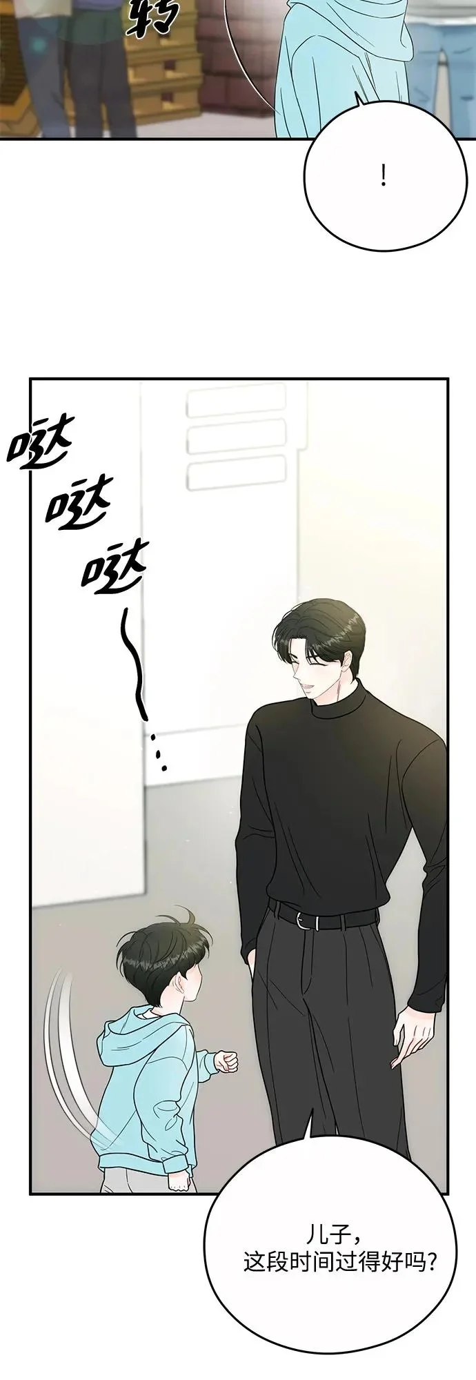 第31话 第17页