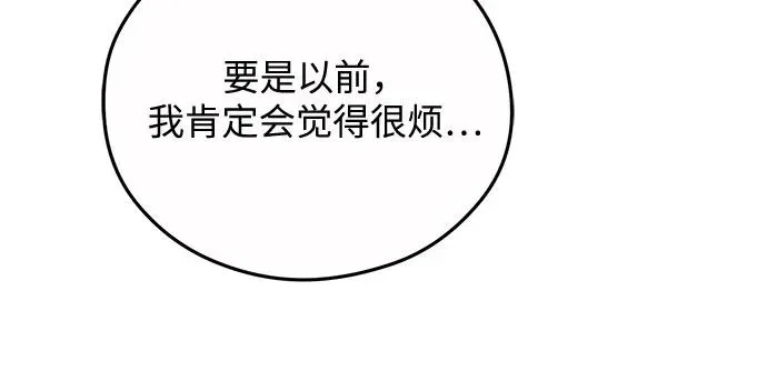 第31话 第20页