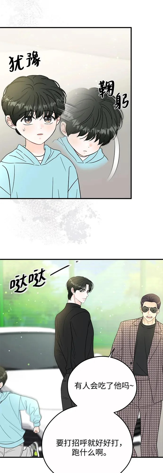第31话 第39页