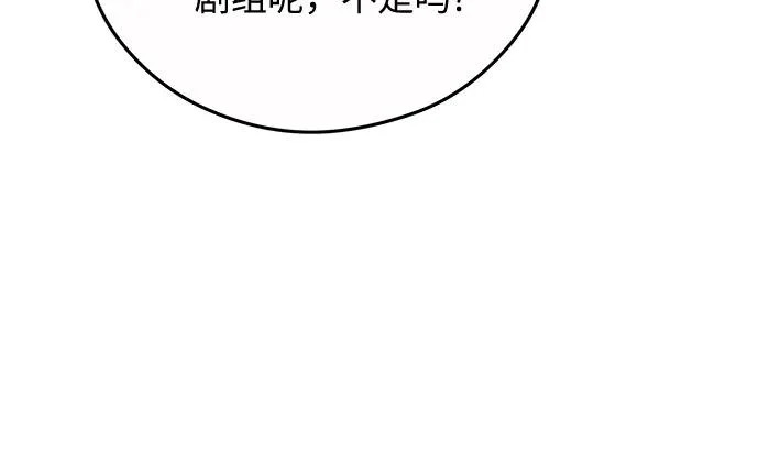 第31话 第46页
