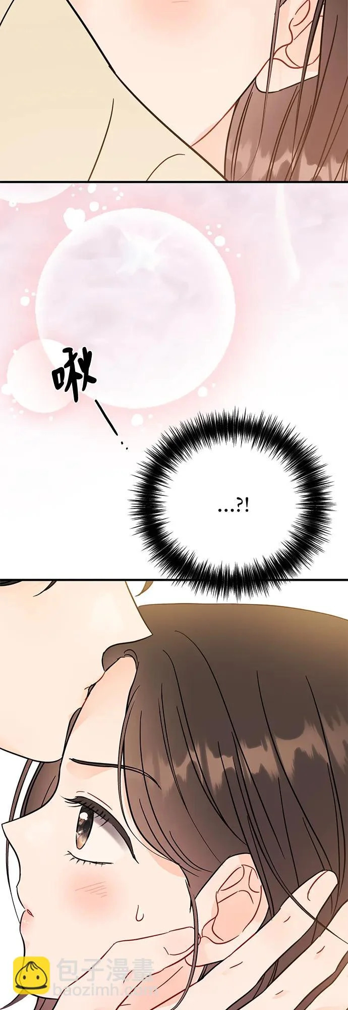 第33话 第5页