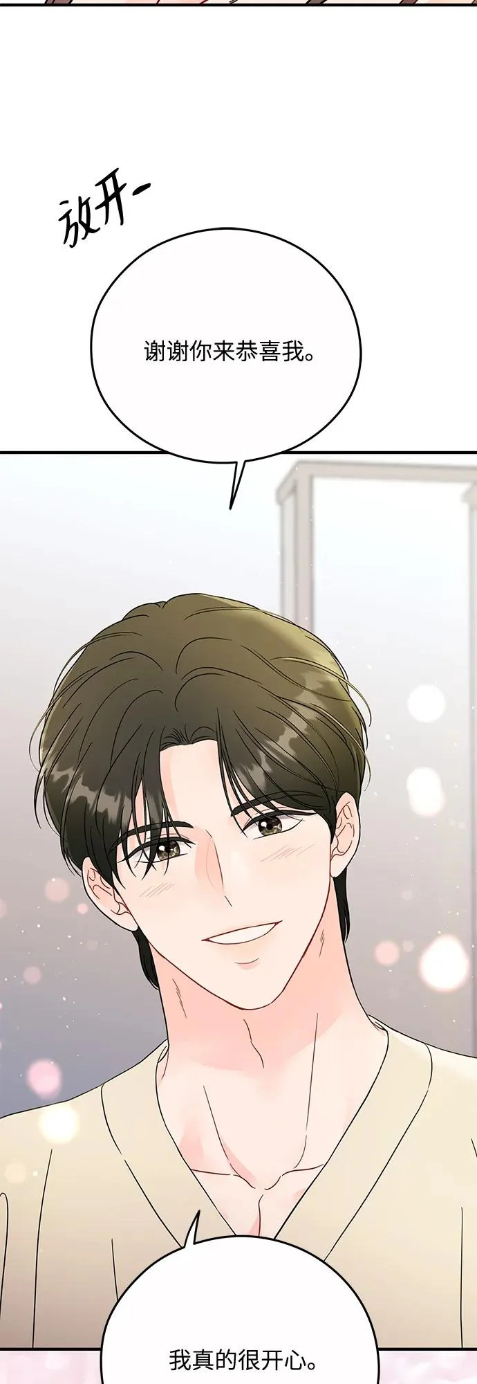 第33话 第6页