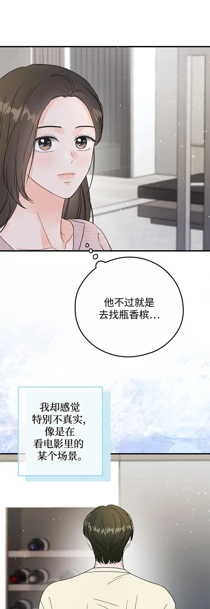 第33话 第16页