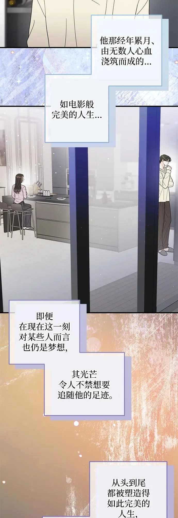 第33话 第17页
