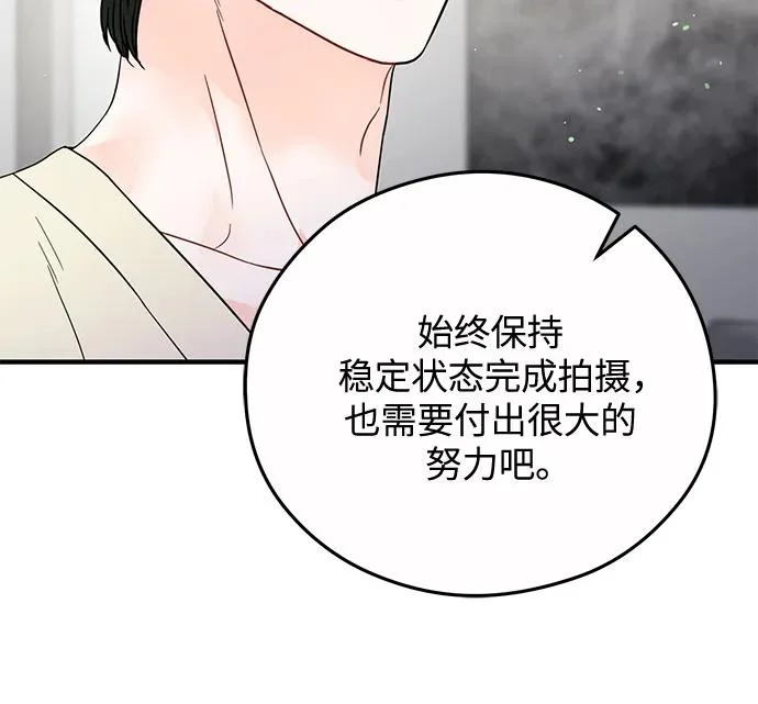 第33话 第37页