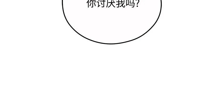 第33话 第45页