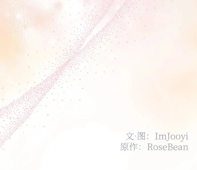 第33话 第54页