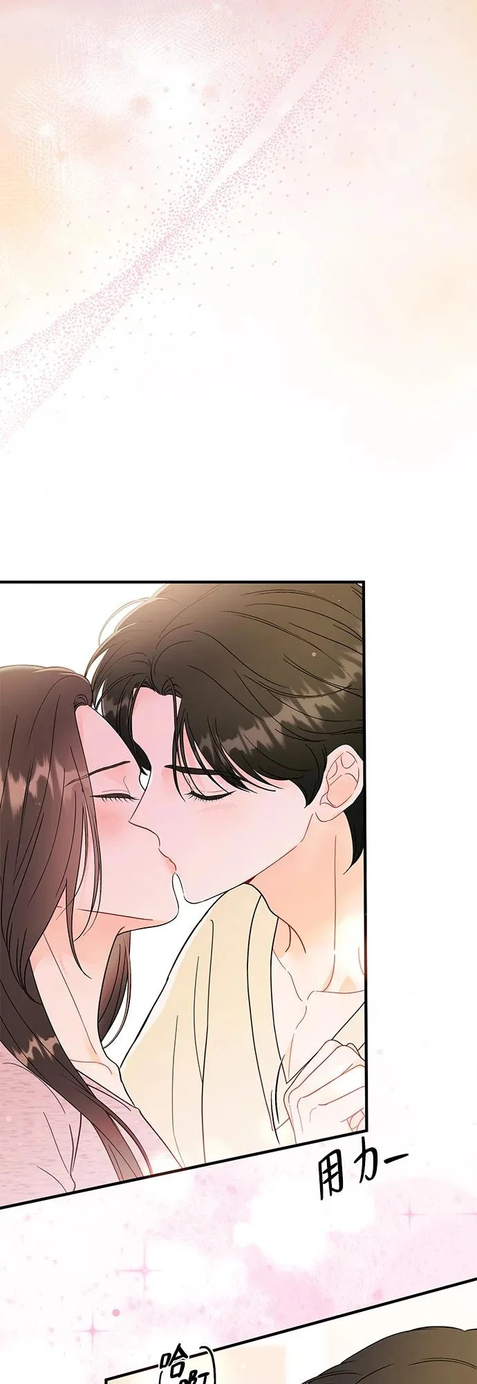 第34话 第3页