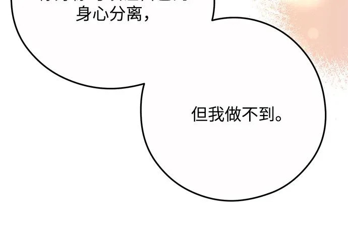 第34话 第19页