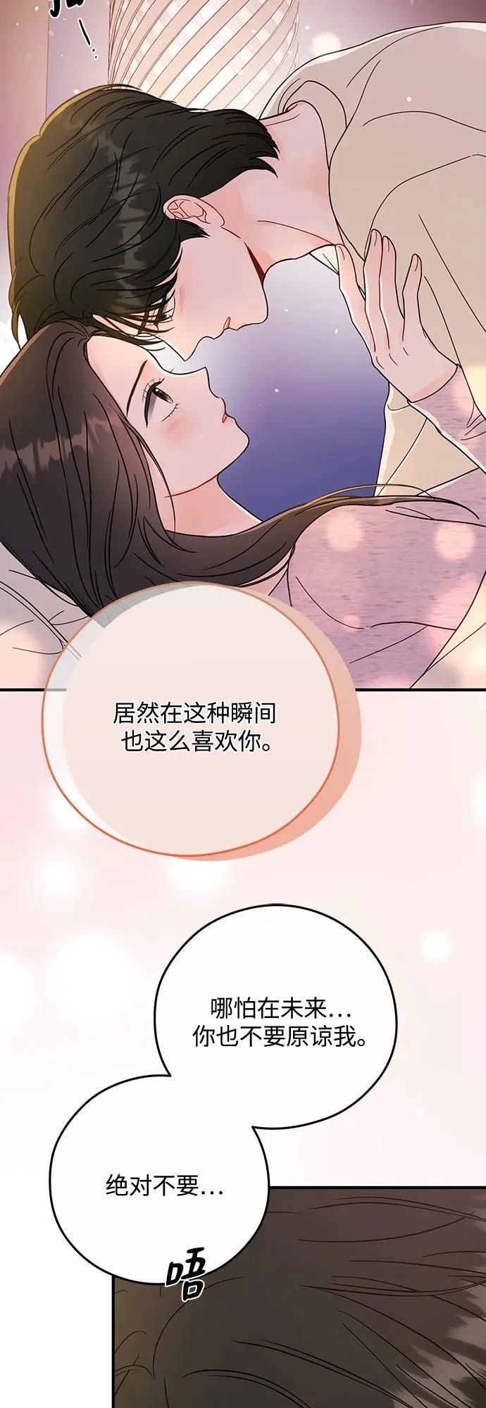 第34话 第22页