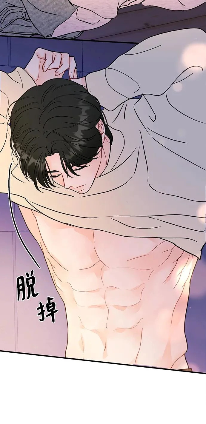 第34话 第24页