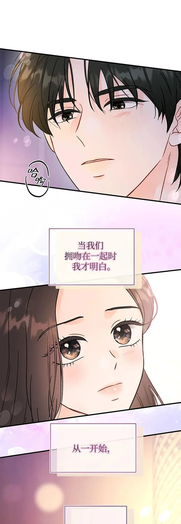 第34话 第25页